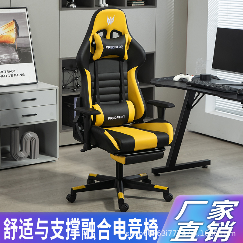Esports Gaming Chair - AOLIVIYA Gamingstoel Gamer Computerstoel Kantoorstoel Bureaustoel