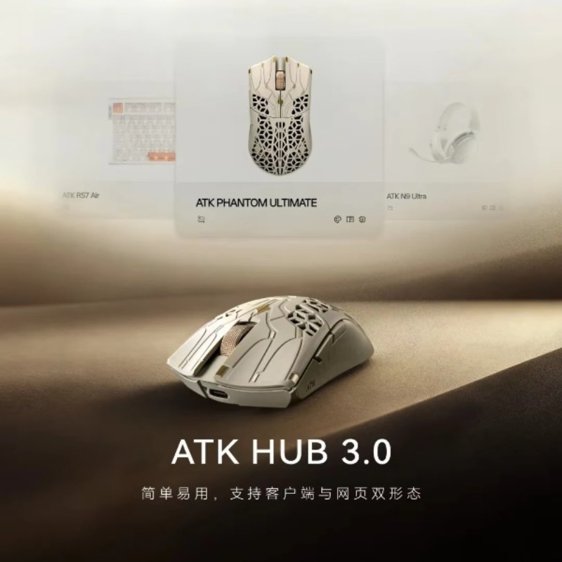 Lock Now ATK Phantom Blazing S - Esports Gaming Mouse recensie en prijs