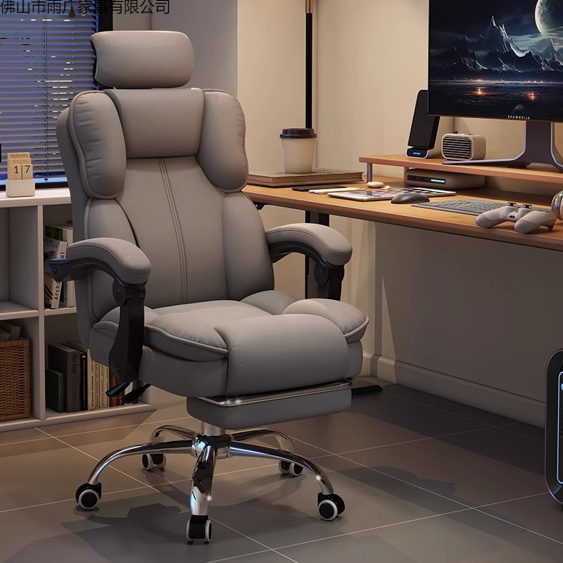 E-sportstoel, computerstoel vo - Esports Gaming Chair recensie en prijs